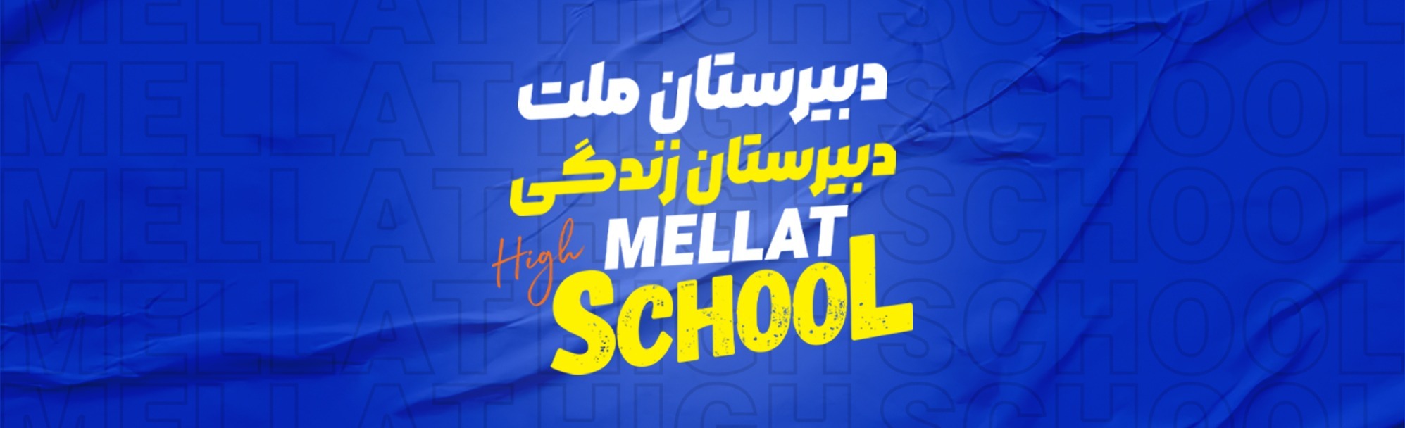 تحلیل روند تعداد شرکت‌کنندگان در کنکورهای سراسری از سال ۱۳۸۹ تا ۱۴۰۵