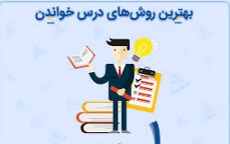 قانون کاربردی در زندگی روزمره